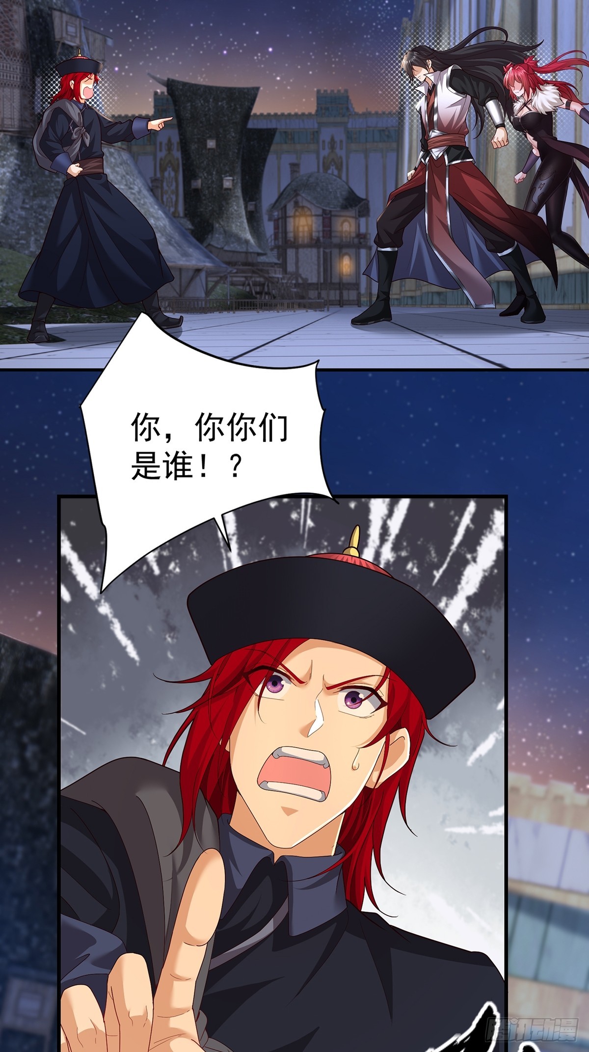 第 48 页