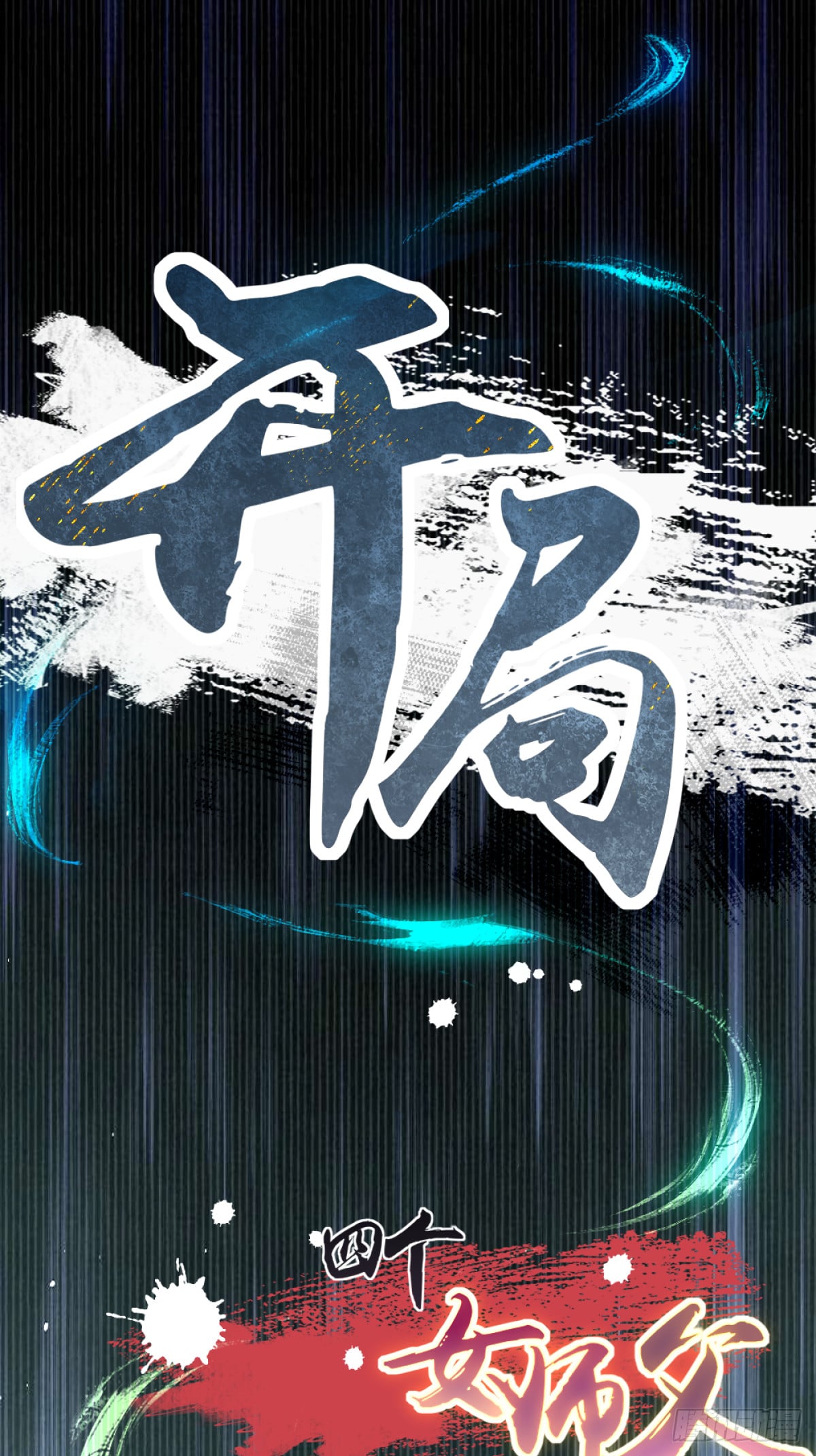 第 51 页