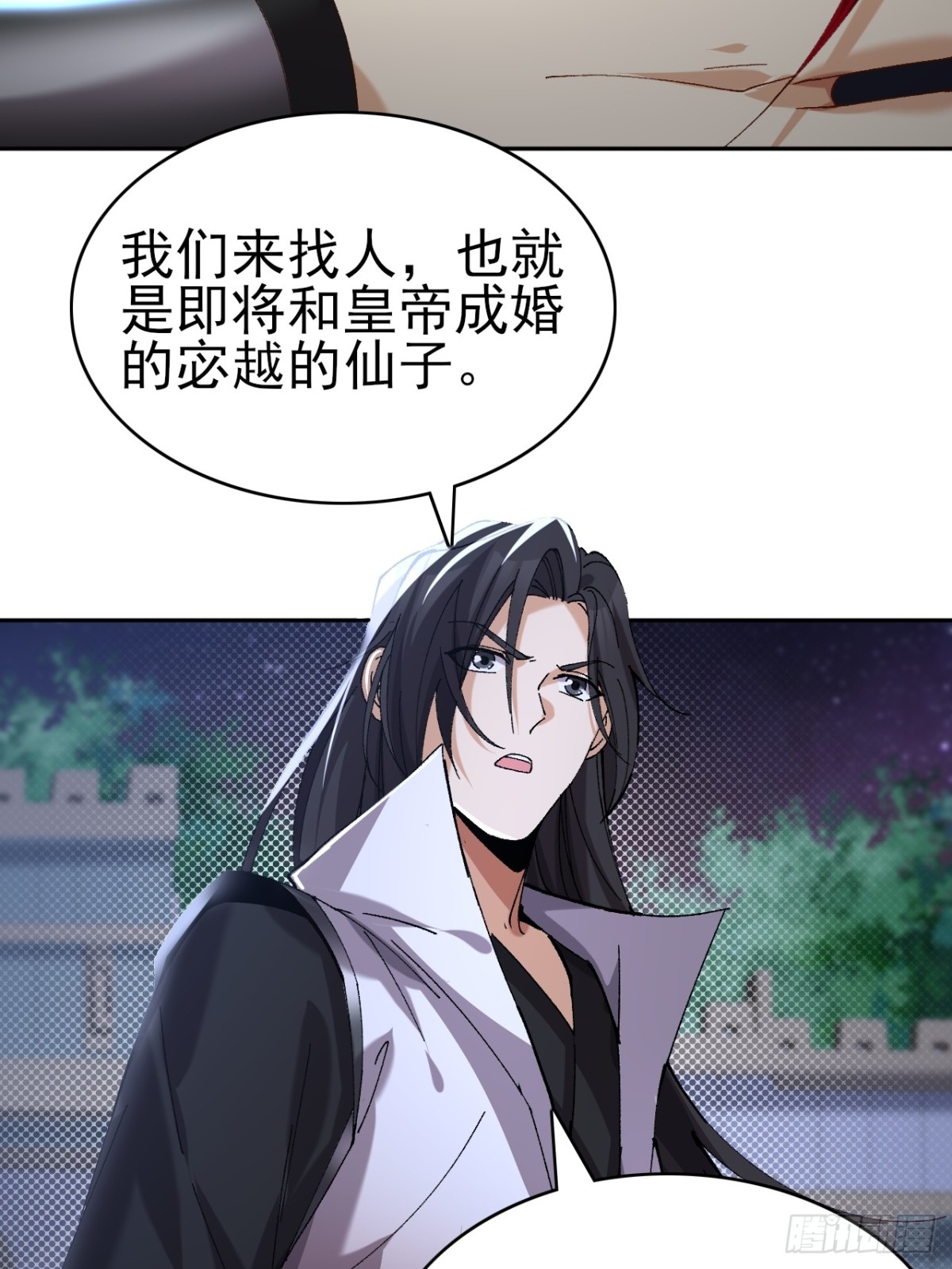 第 28 页