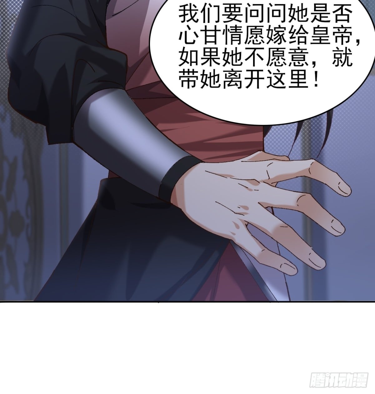 第 29 页