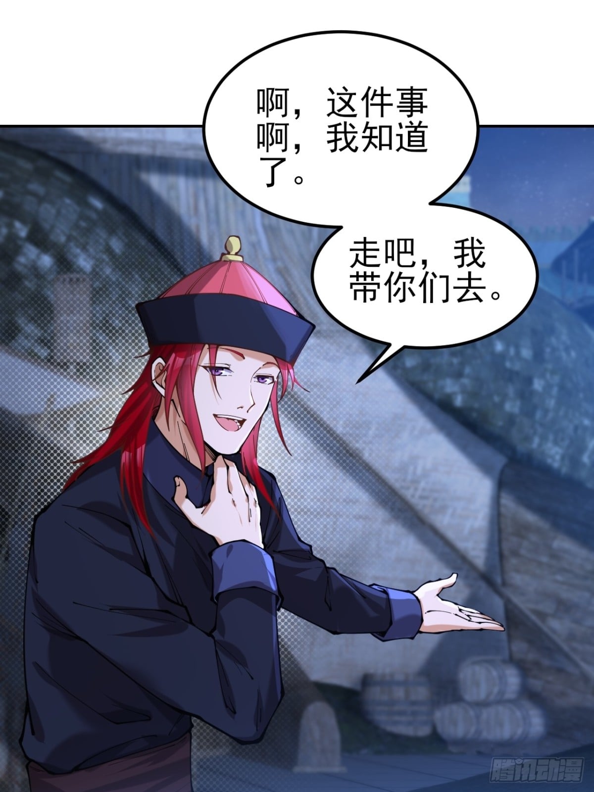 第 30 页
