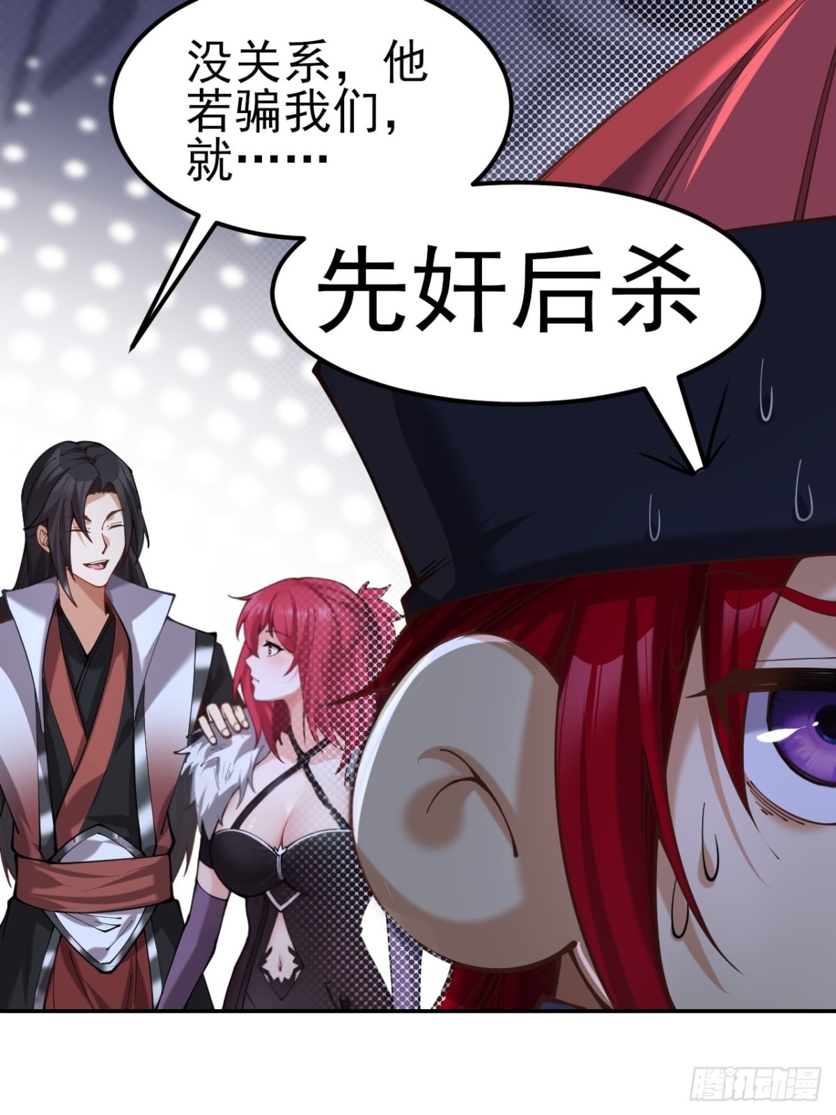 第 33 页