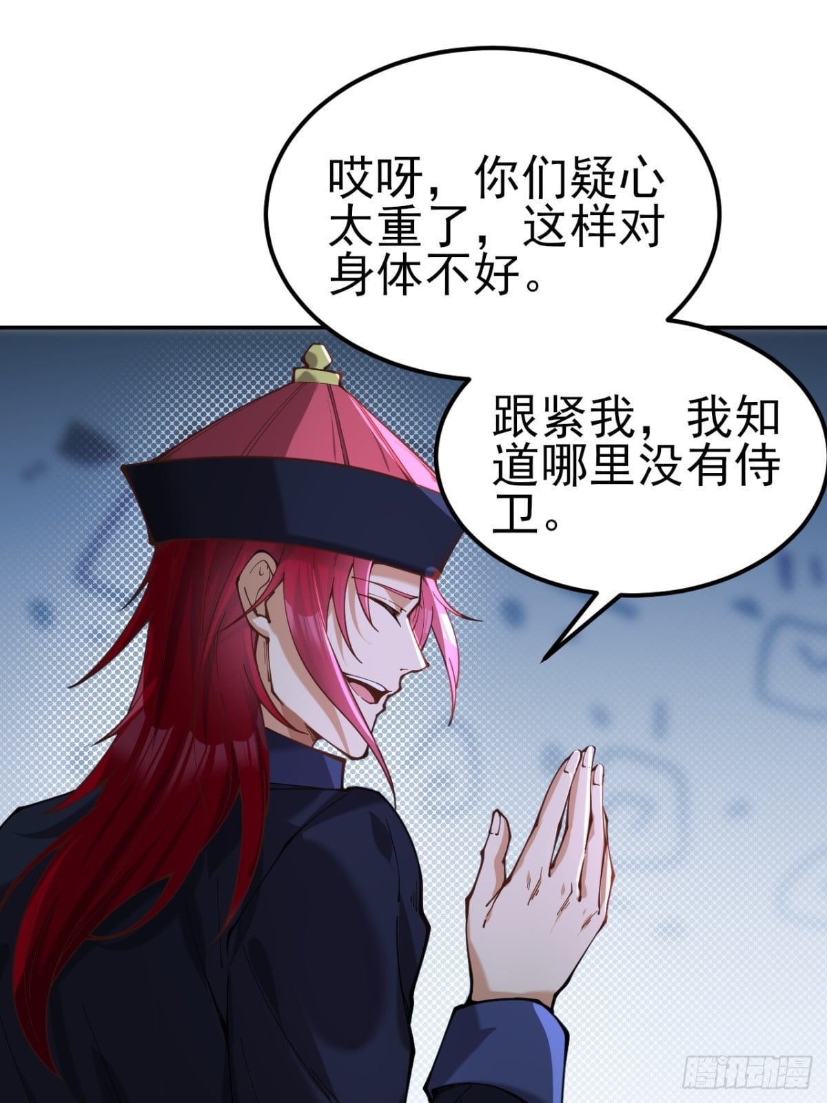 第 34 页