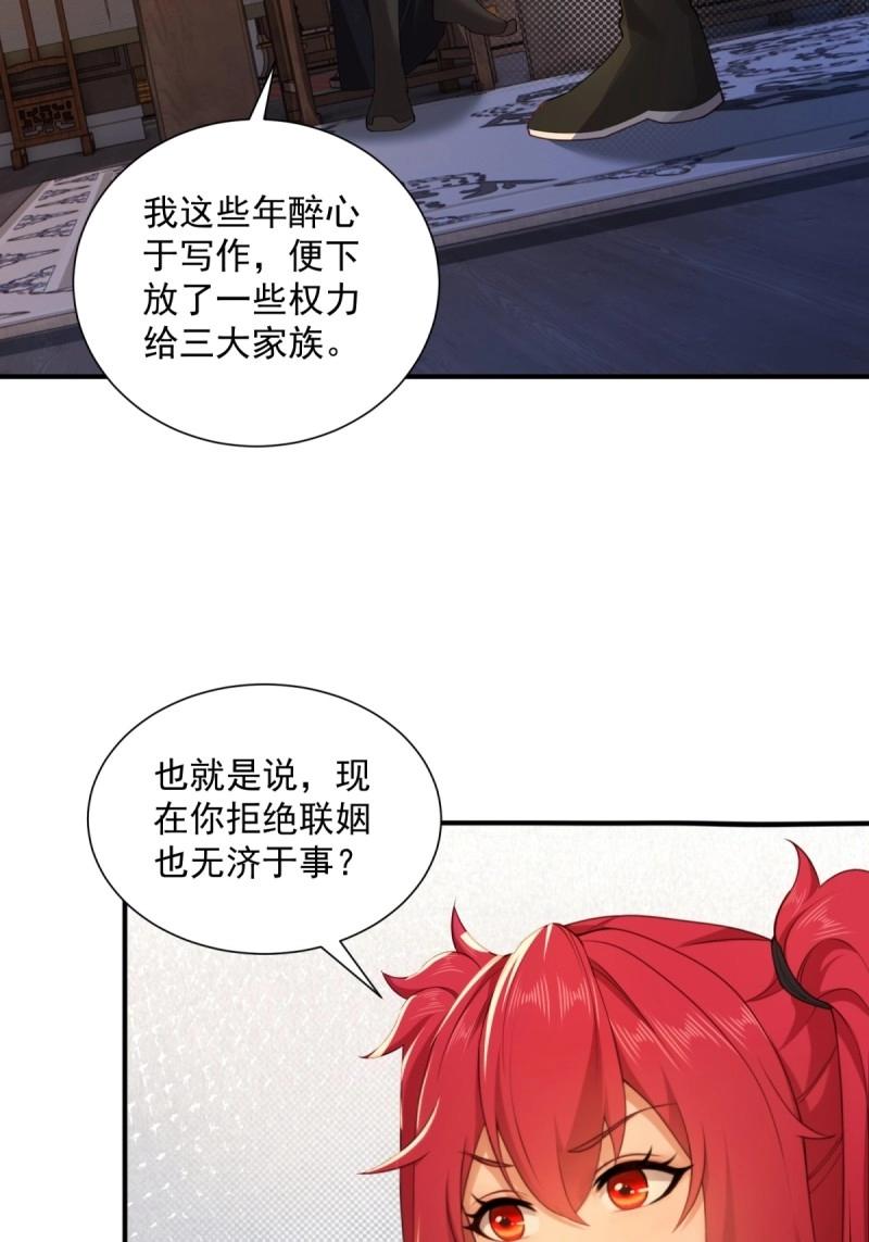 第 43 页