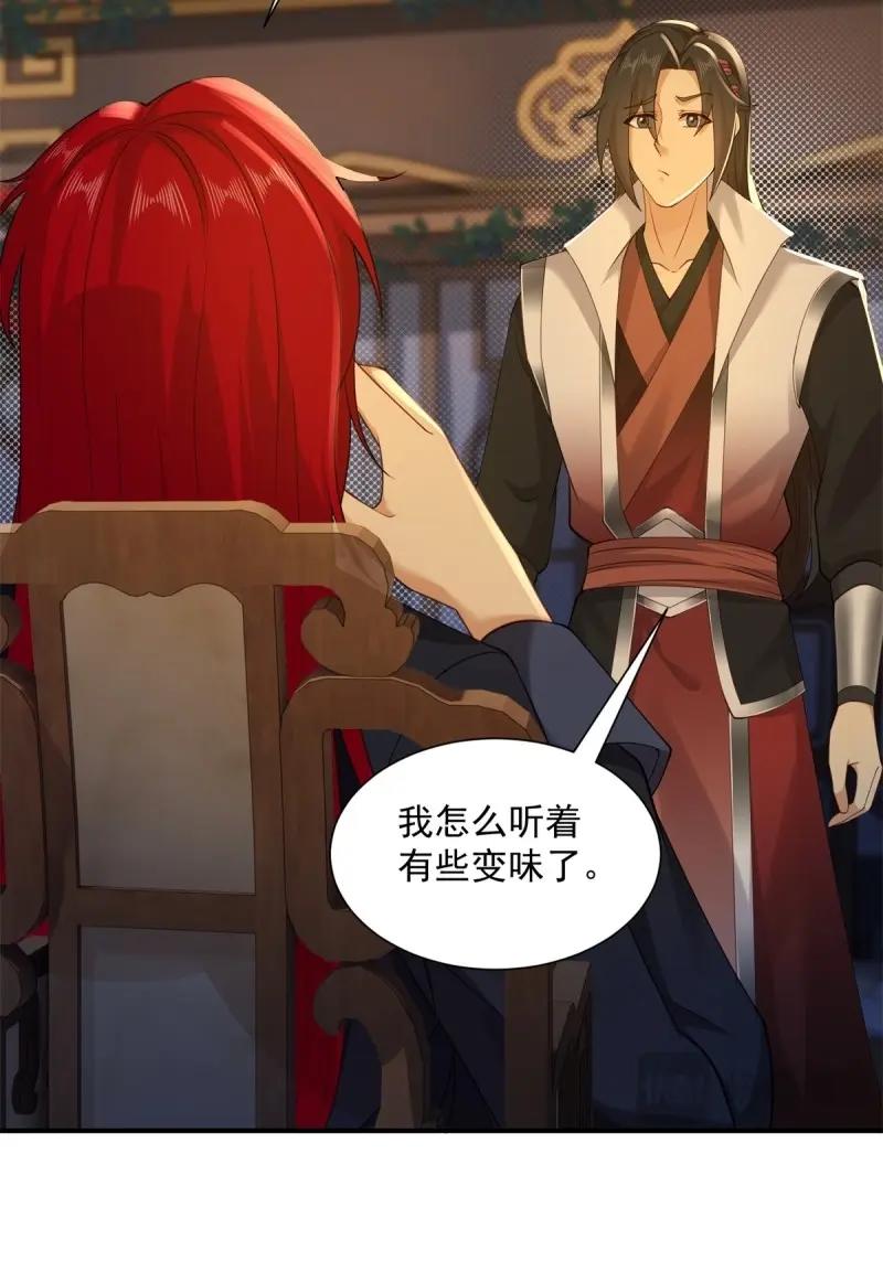 第 48 页