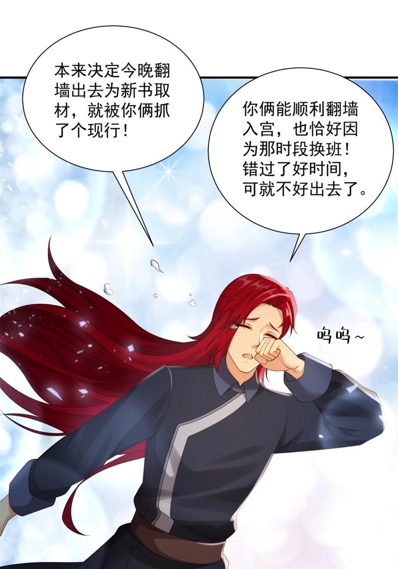 第 49 页