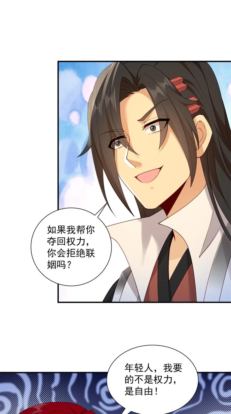 第 53 页