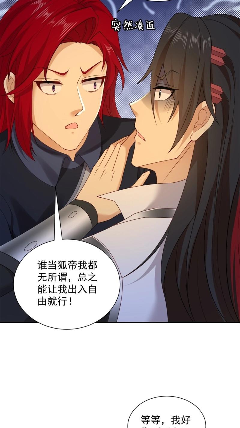 第 54 页