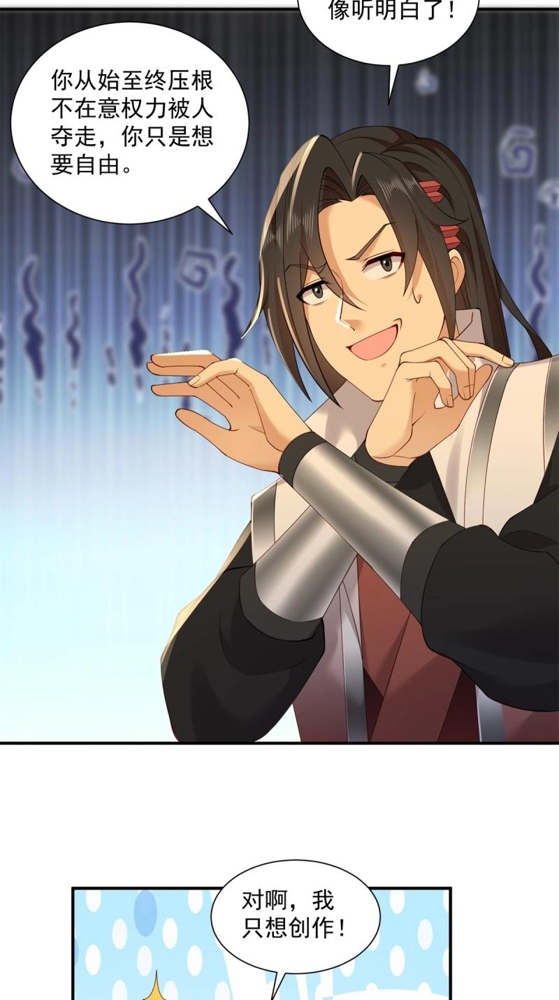 第 55 页