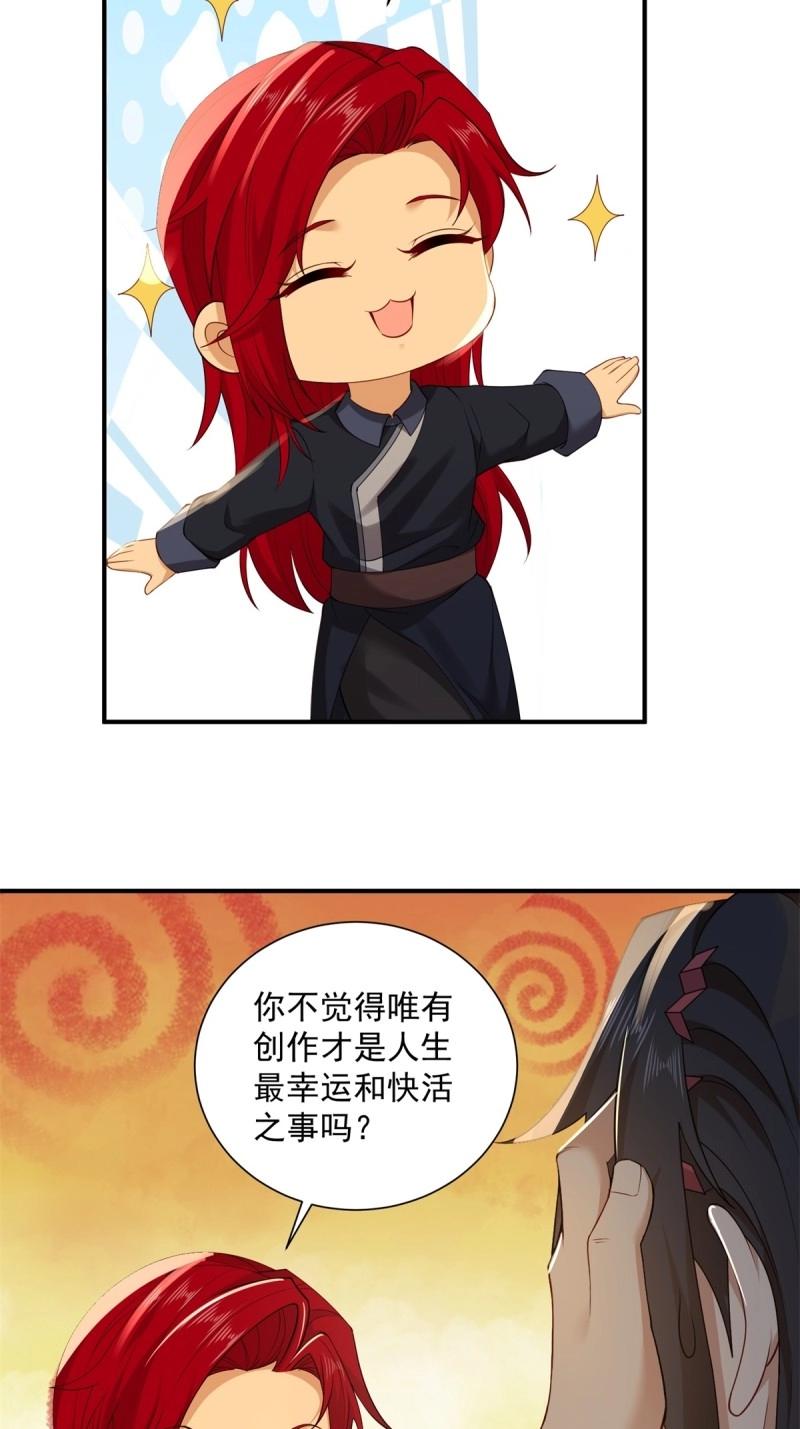 第 56 页