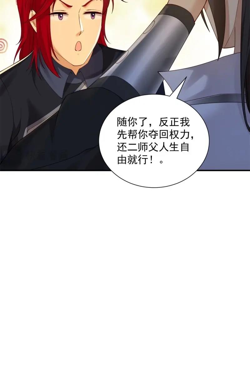 第 57 页