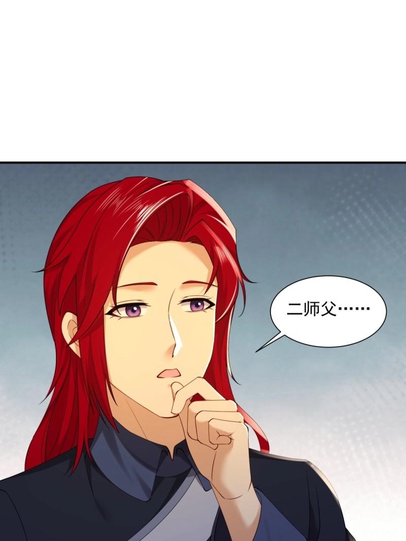 第 58 页