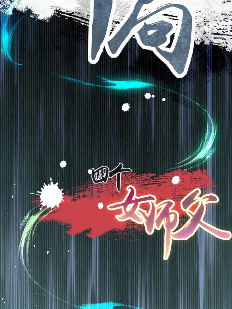 第 61 页