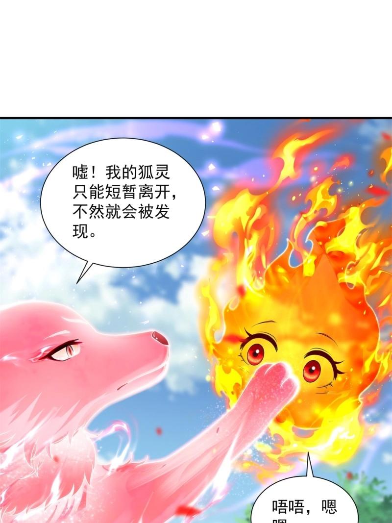 第 52 页