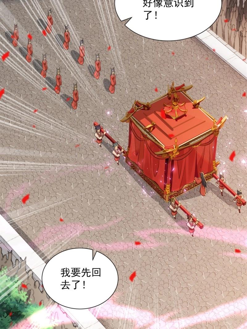 第 57 页