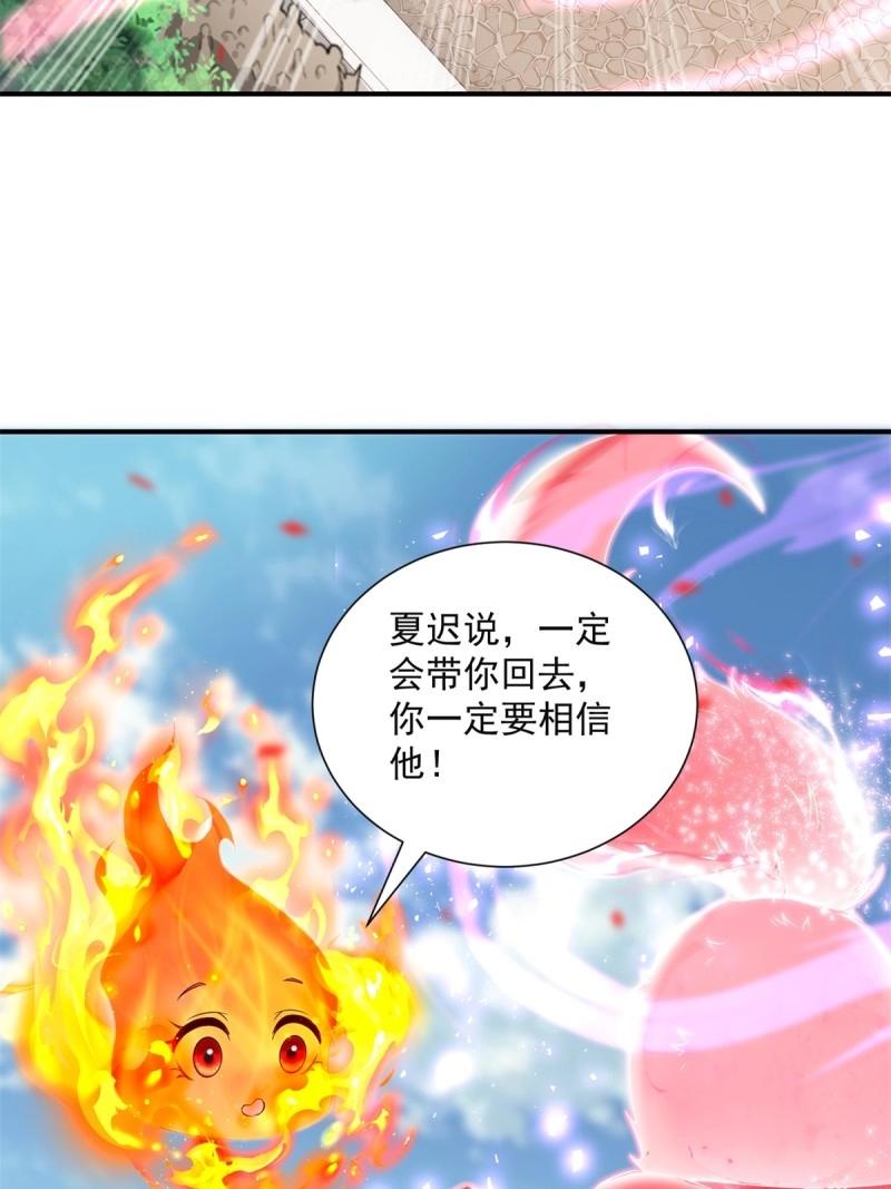 第 58 页