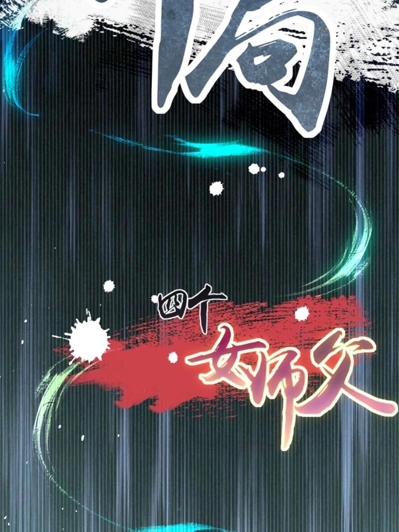 第 60 页