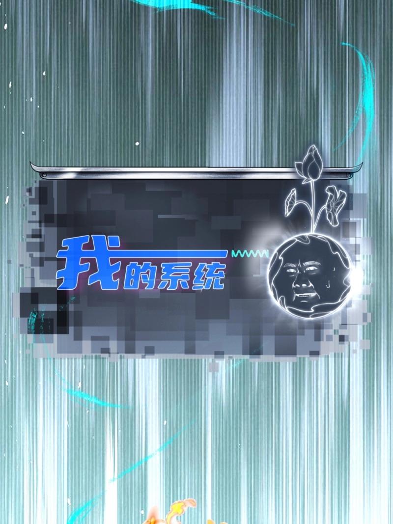 第 61 页