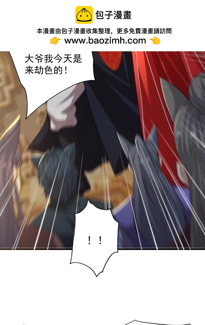 第 42 页