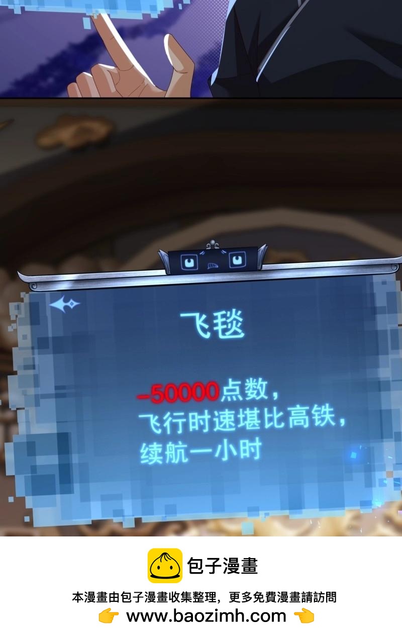 第 52 页