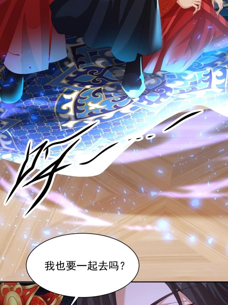 第 54 页