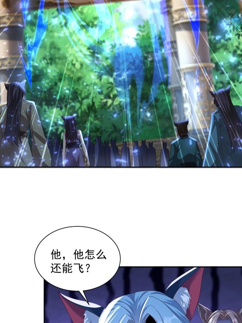 第 57 页
