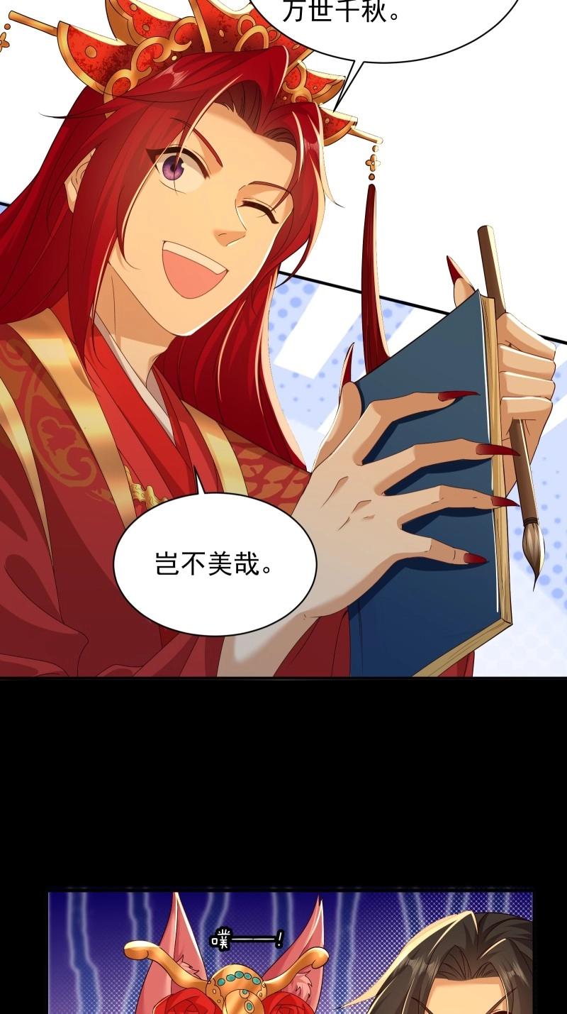 第 42 页