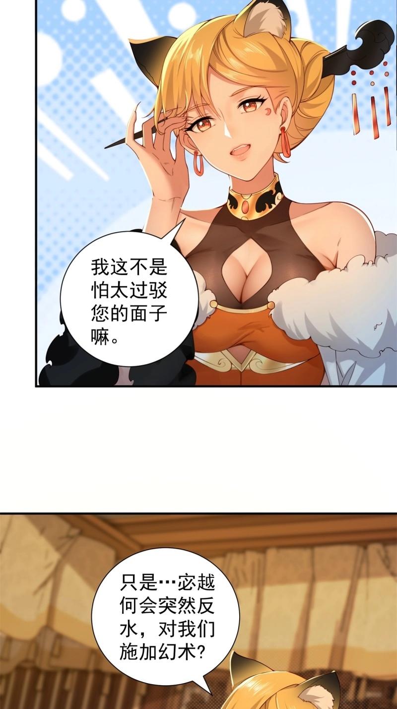 第 36 页