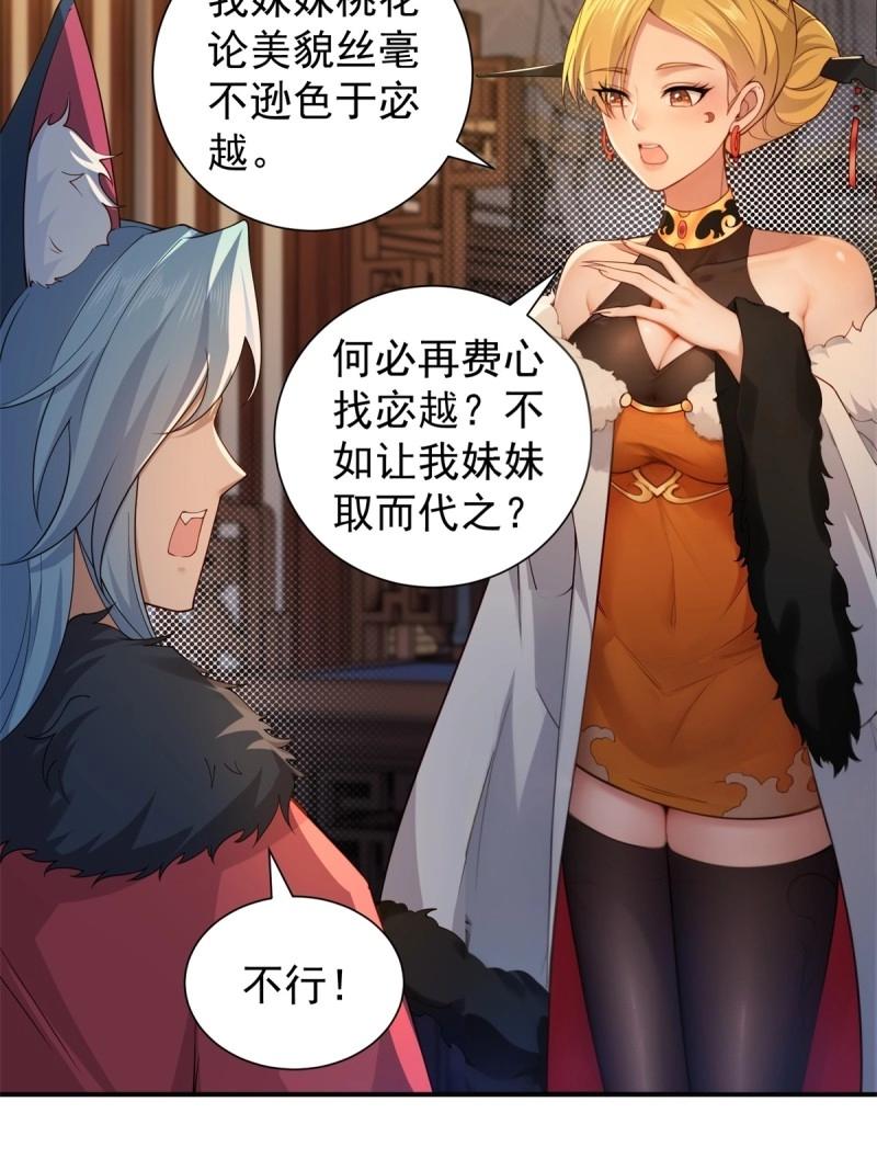 第 48 页