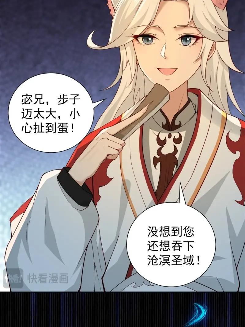 第 52 页