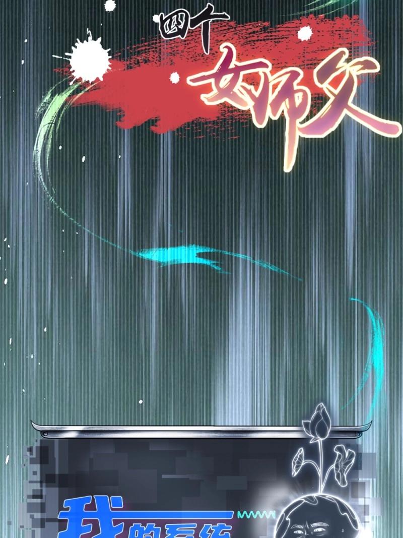 第 54 页