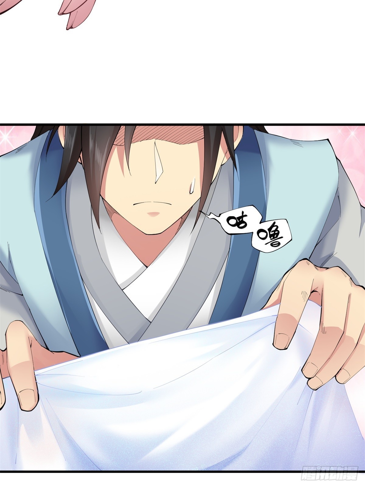 第 39 页