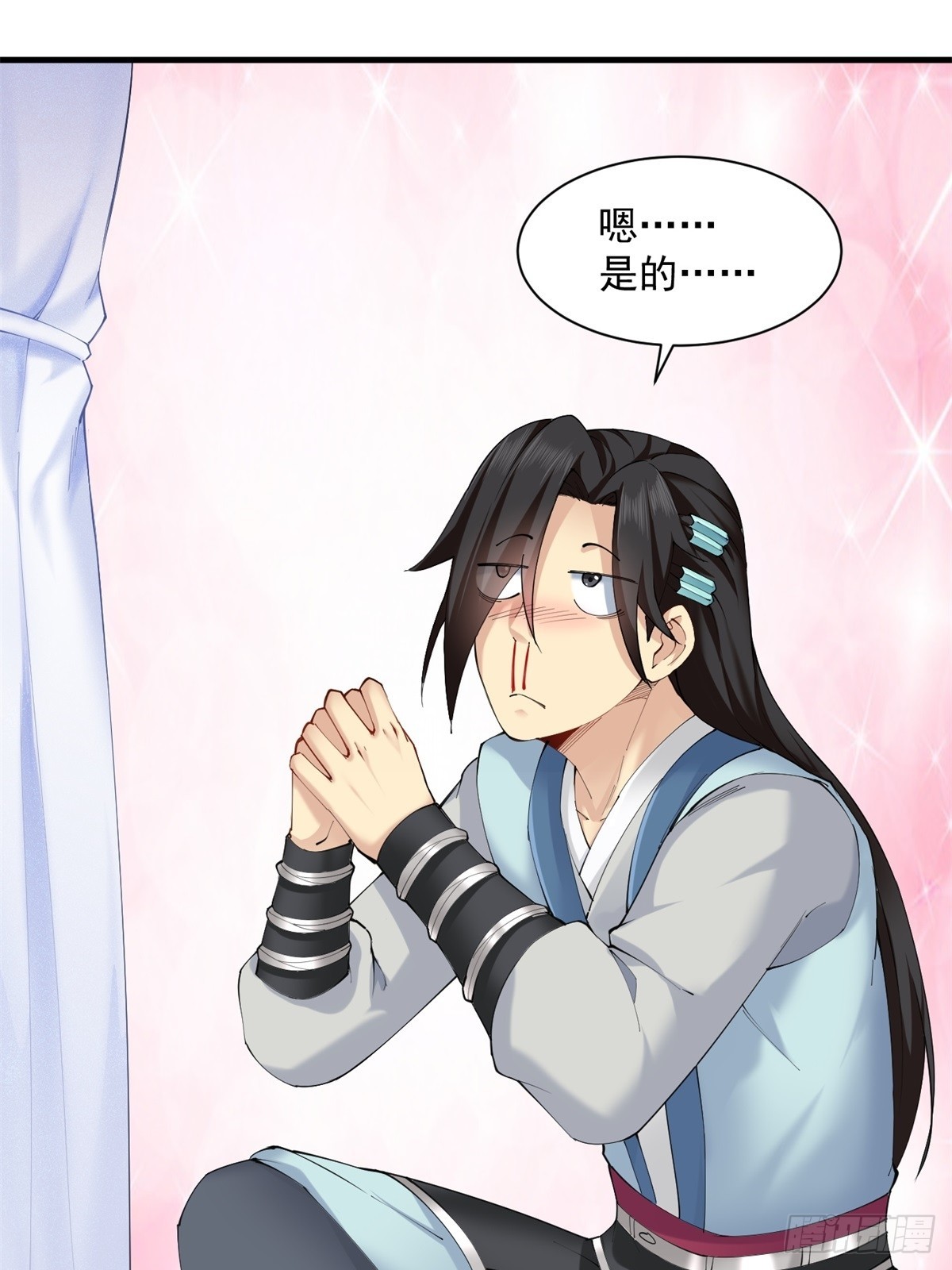 第 48 页