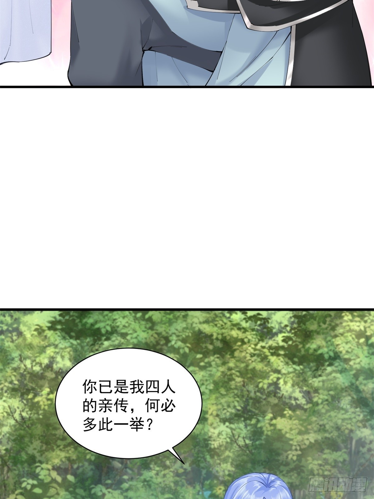 第 49 页