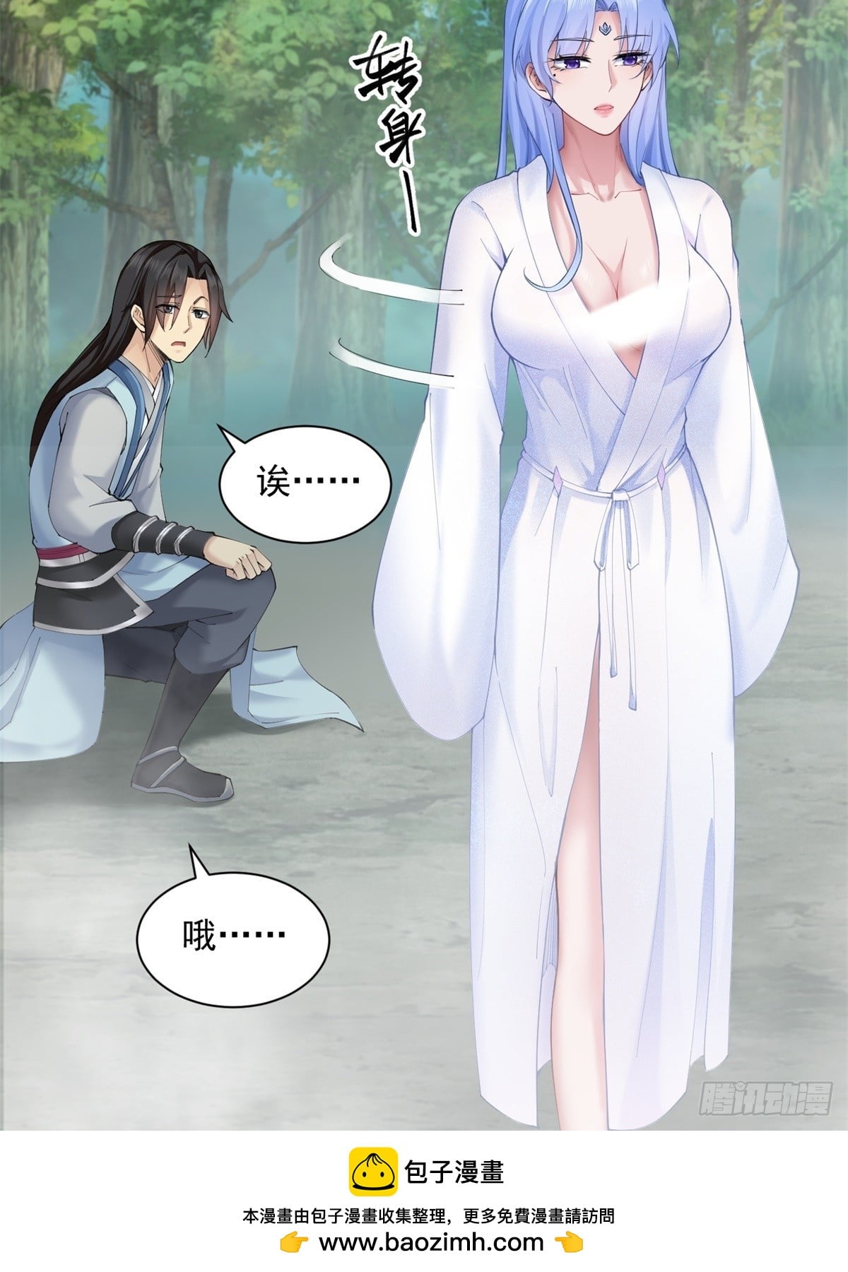第 50 页