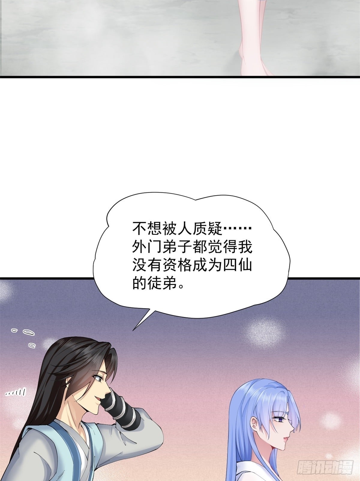 第 51 页
