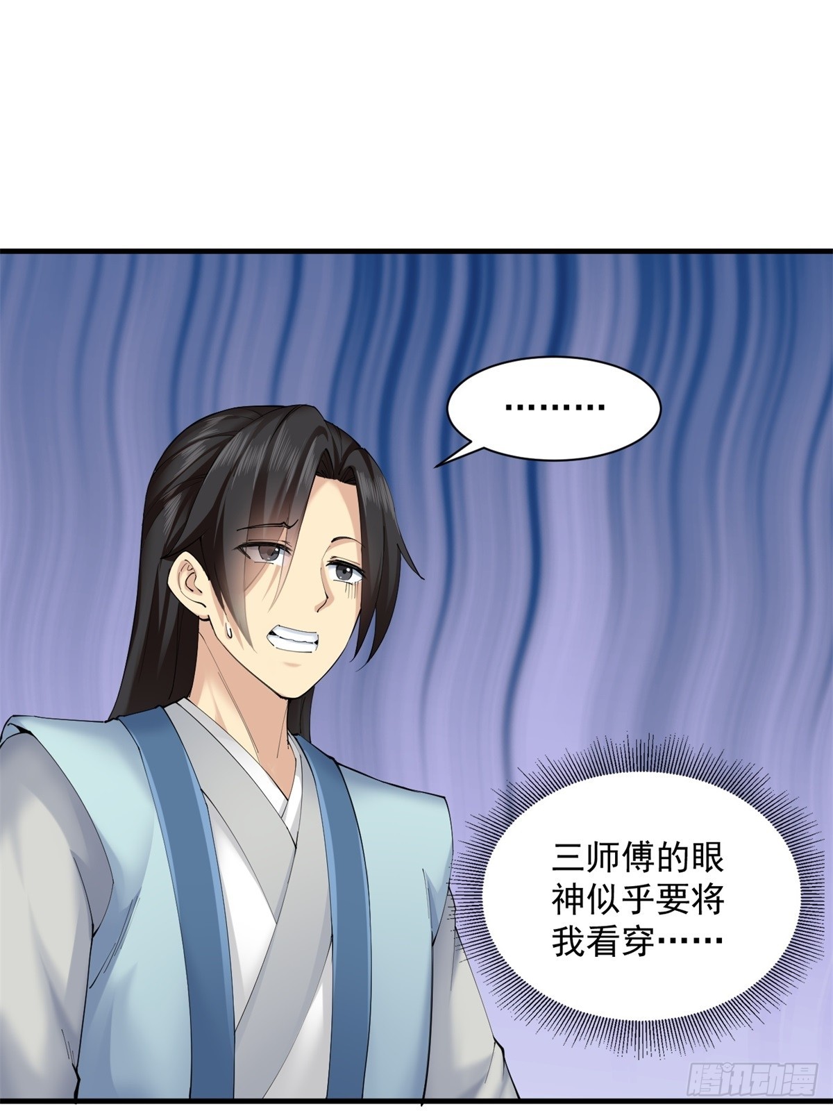 第 55 页