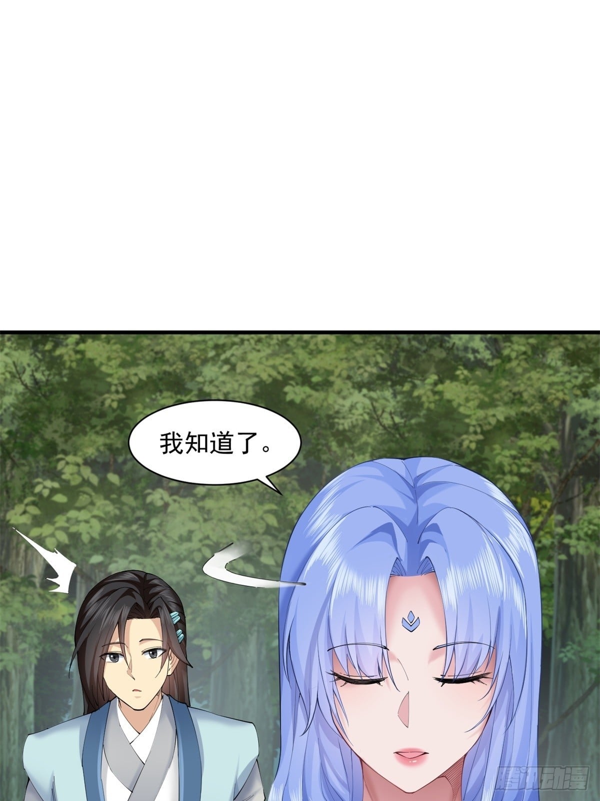 第 56 页
