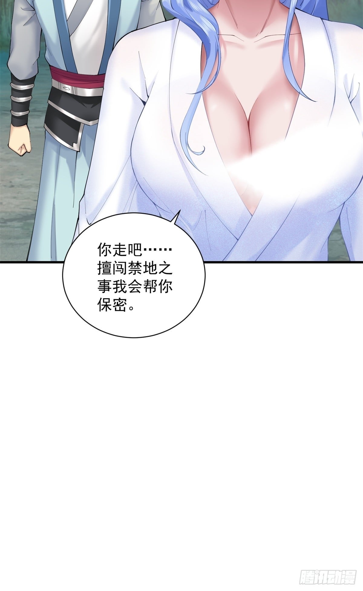 第 57 页