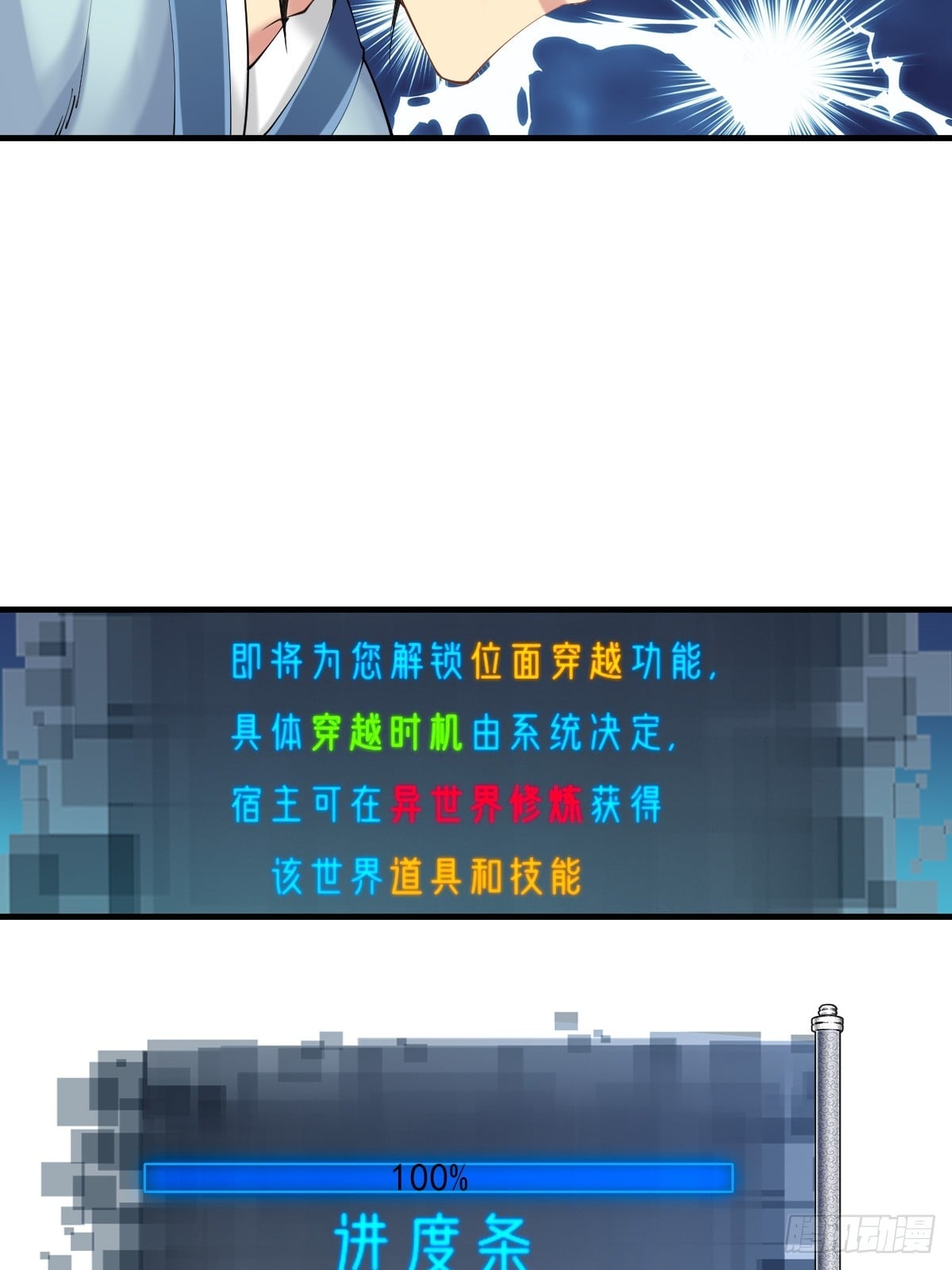 第 61 页
