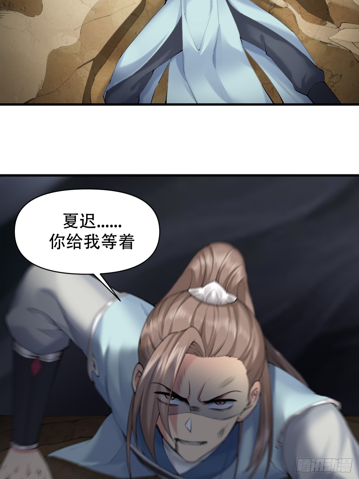 第 67 页