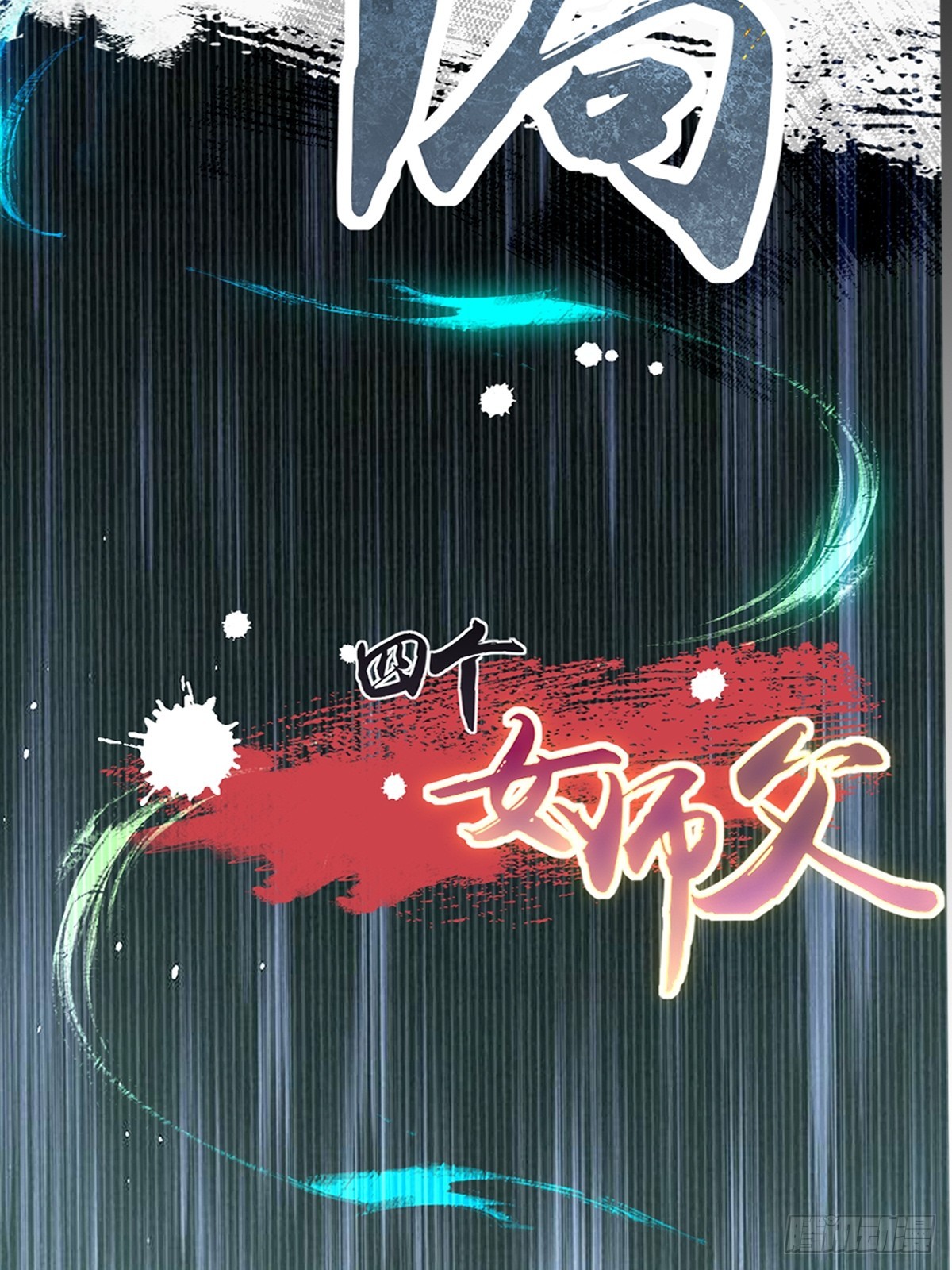 第 70 页