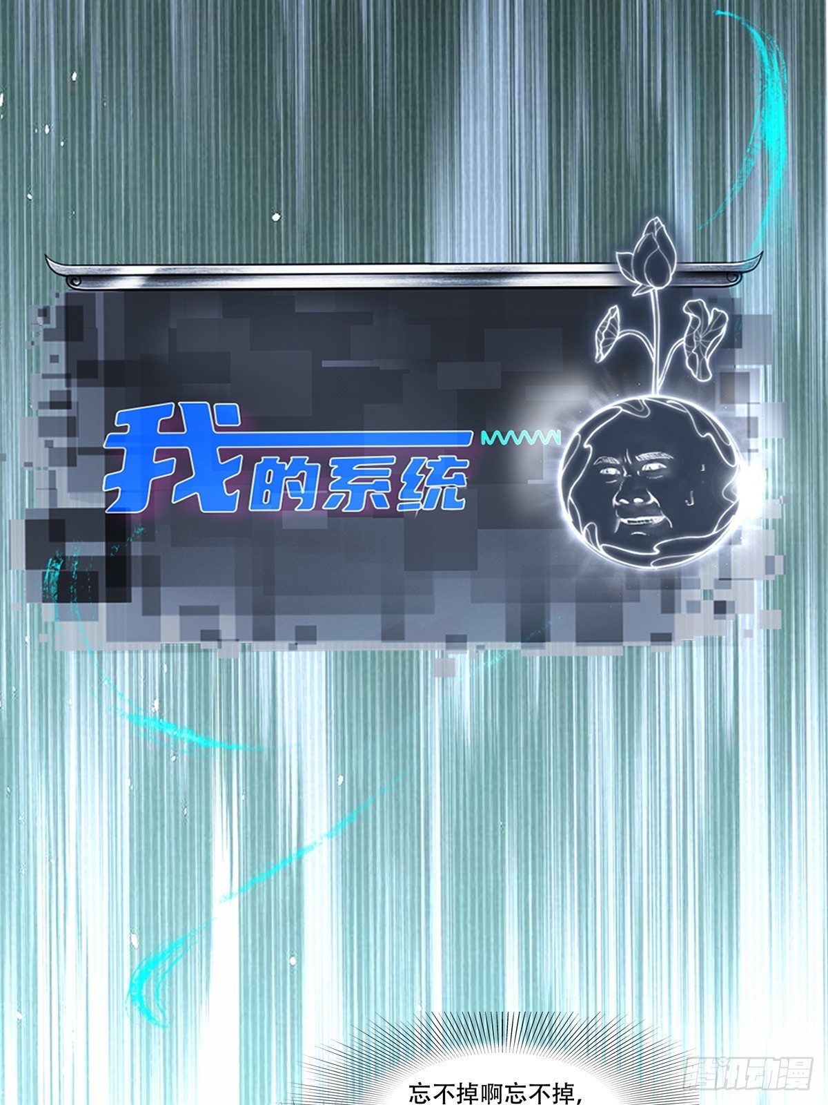 第 71 页
