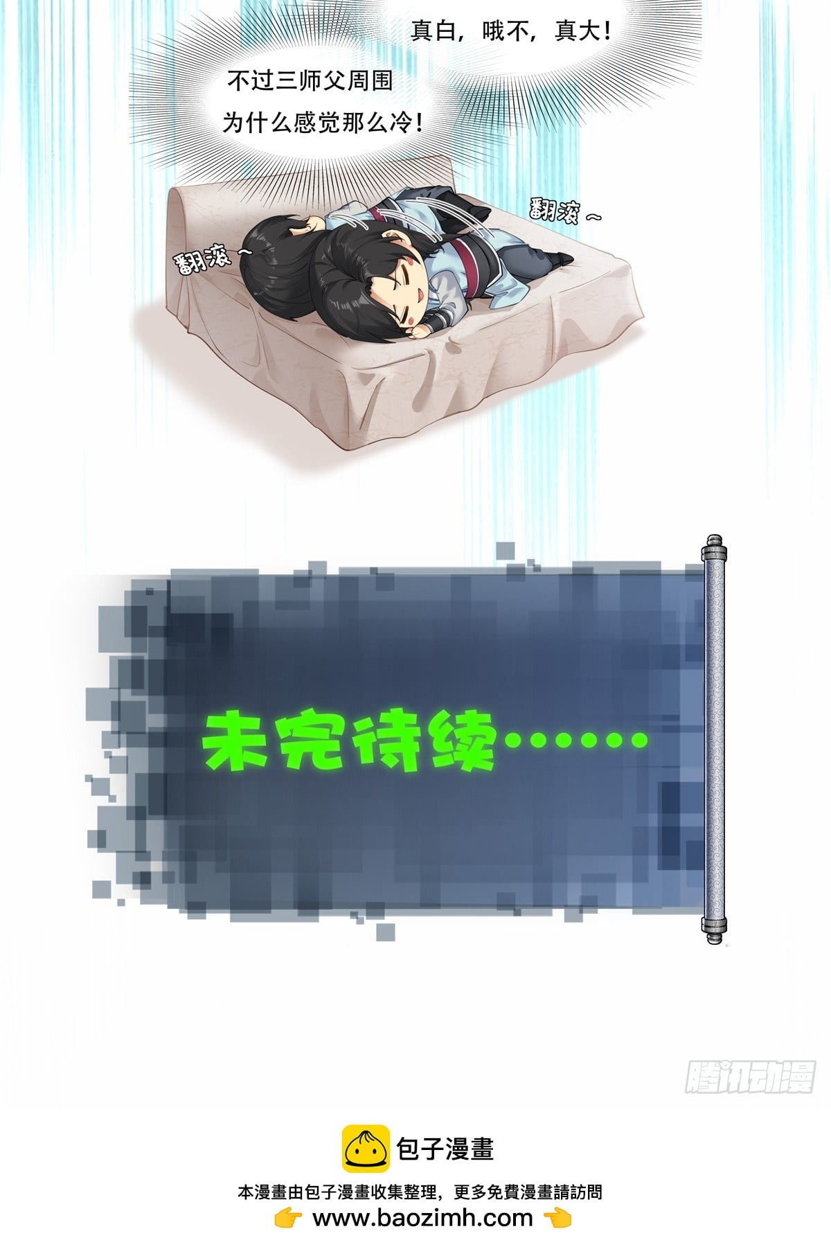 第 72 页