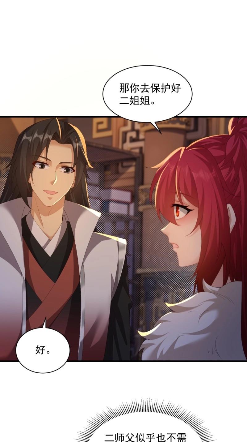 第 51 页