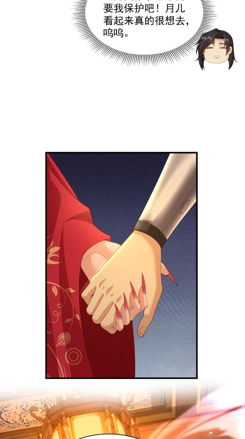 第 52 页