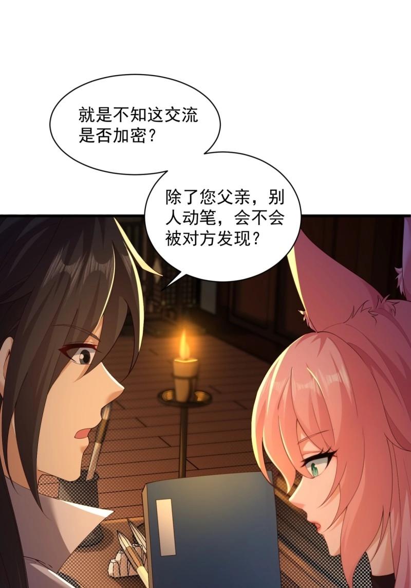 第 42 页