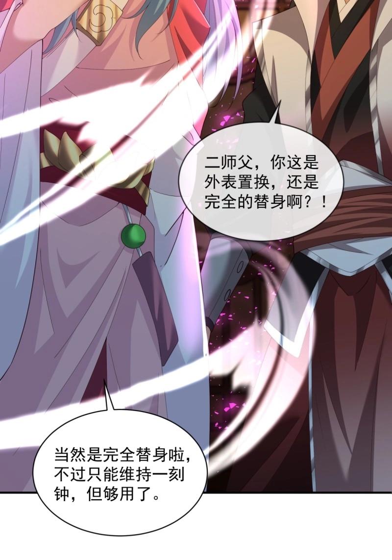 第 45 页