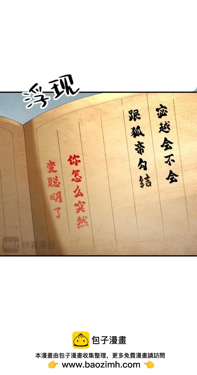 第 50 页