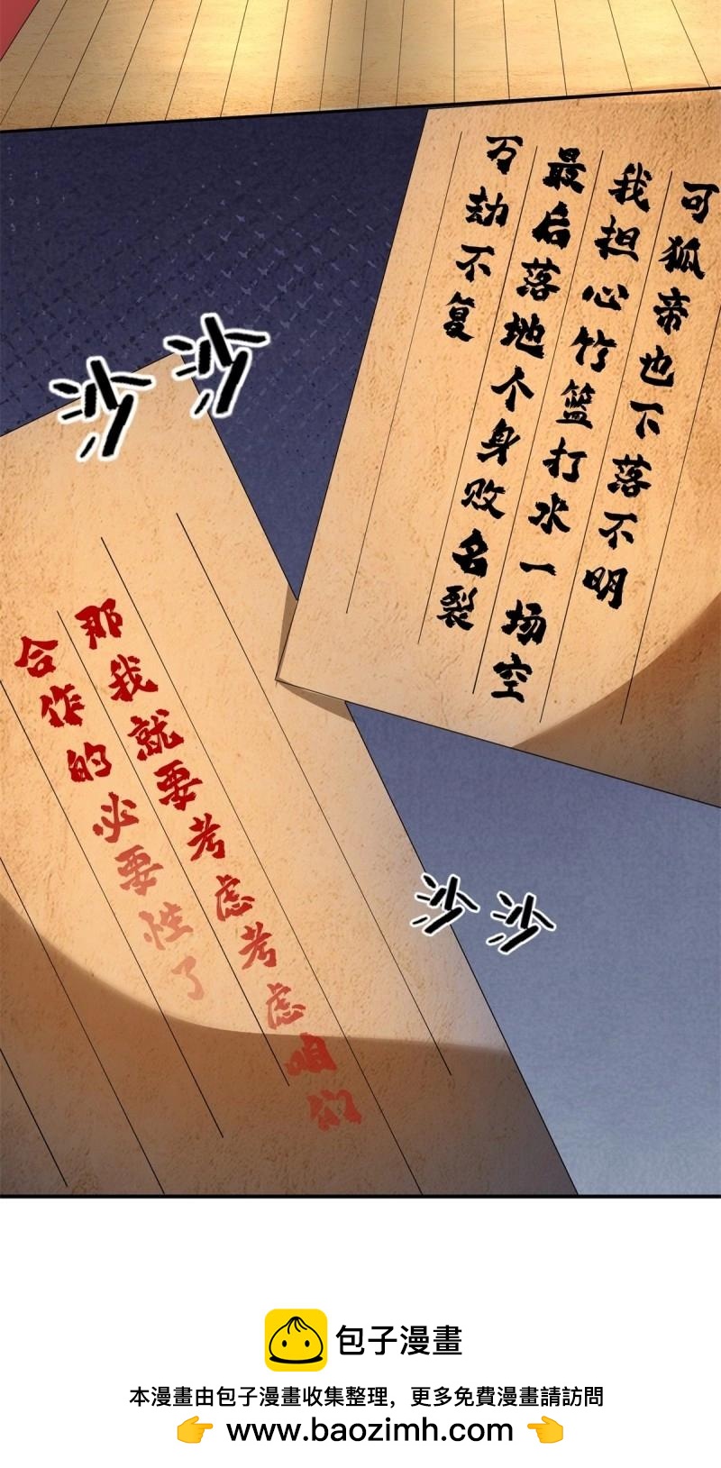 第 52 页